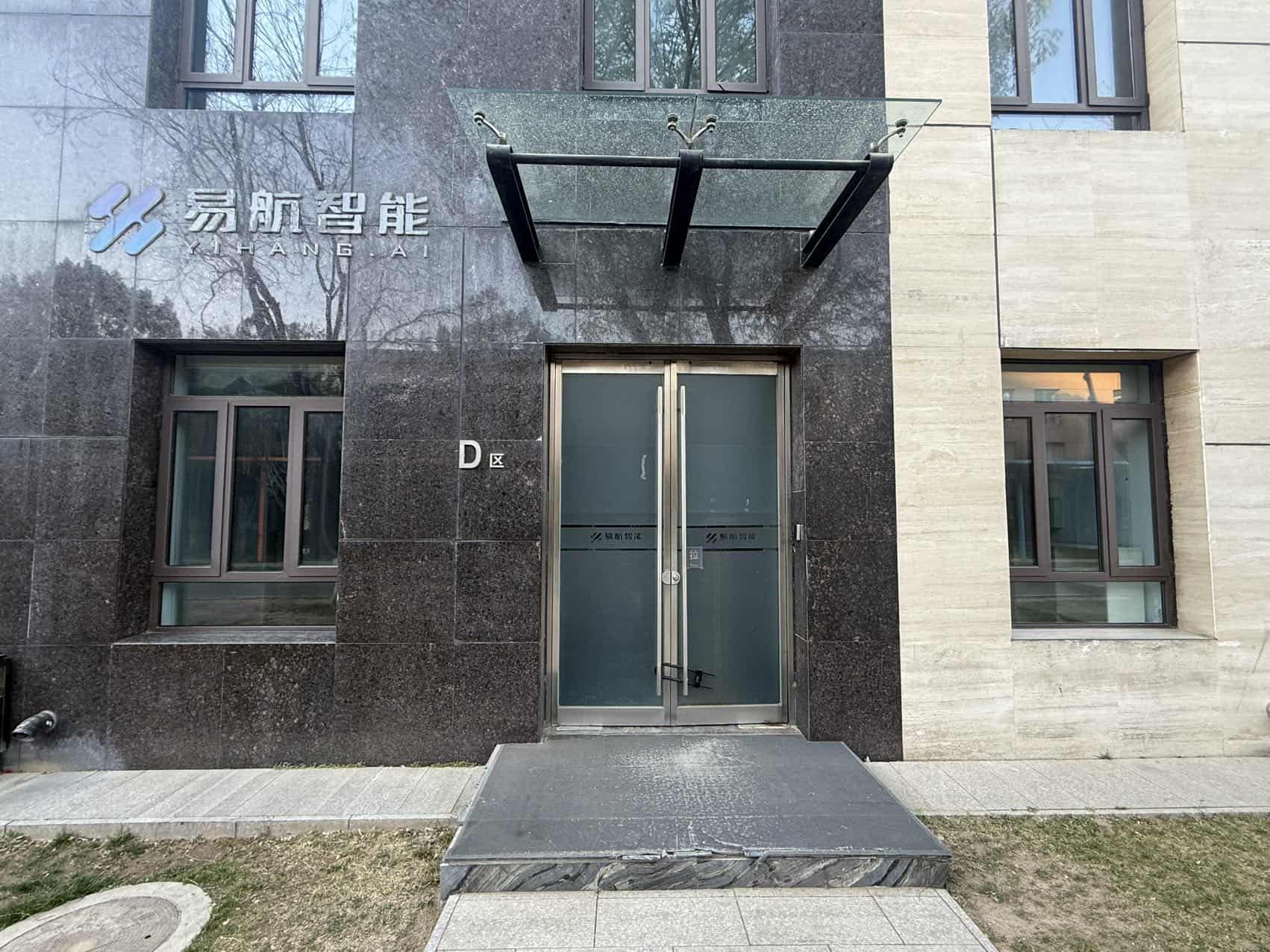 大厦图片